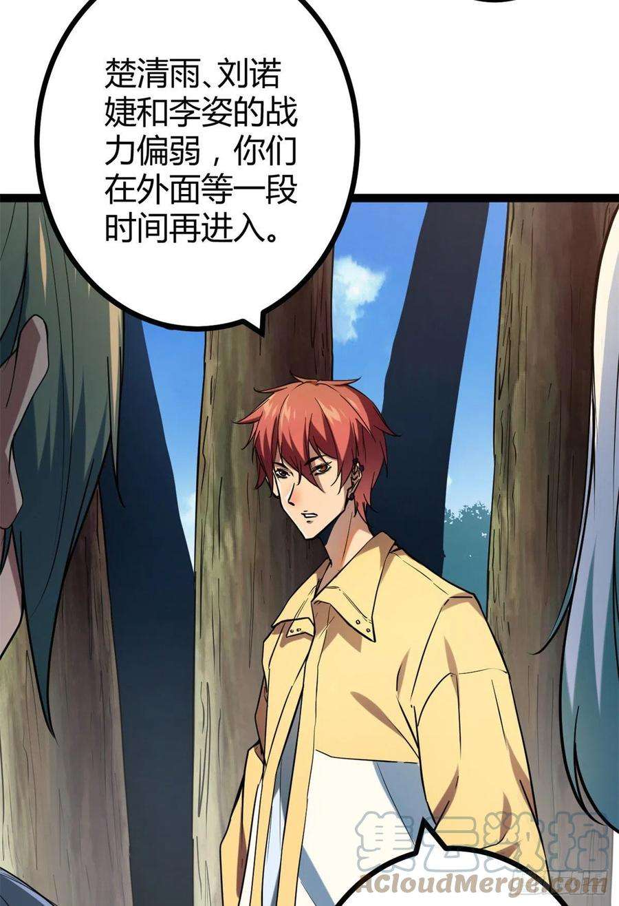 我的影子会挂机108 最后的测试
