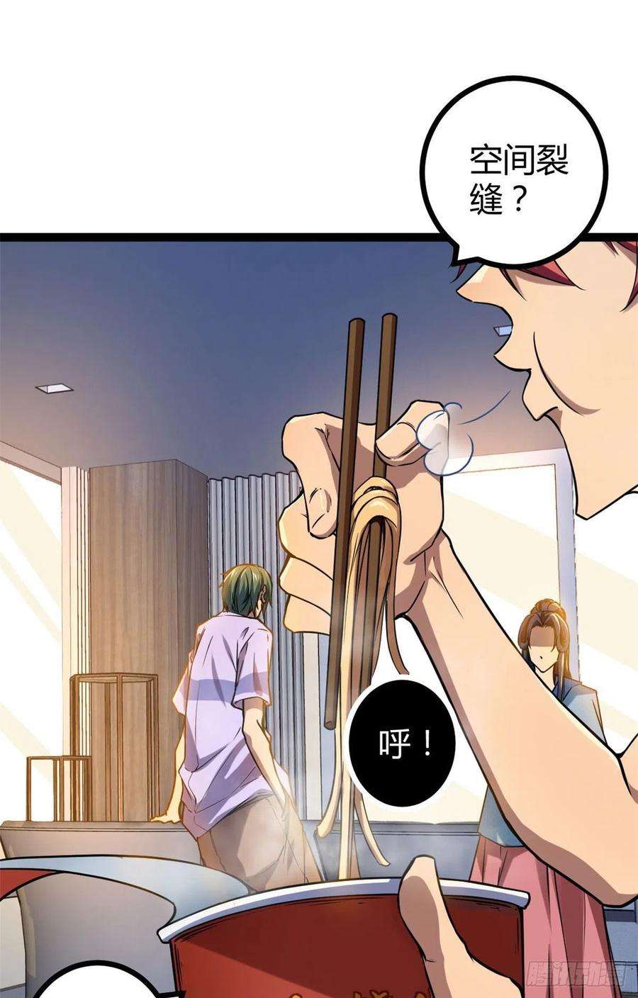 我的影子会挂机108 最后的测试