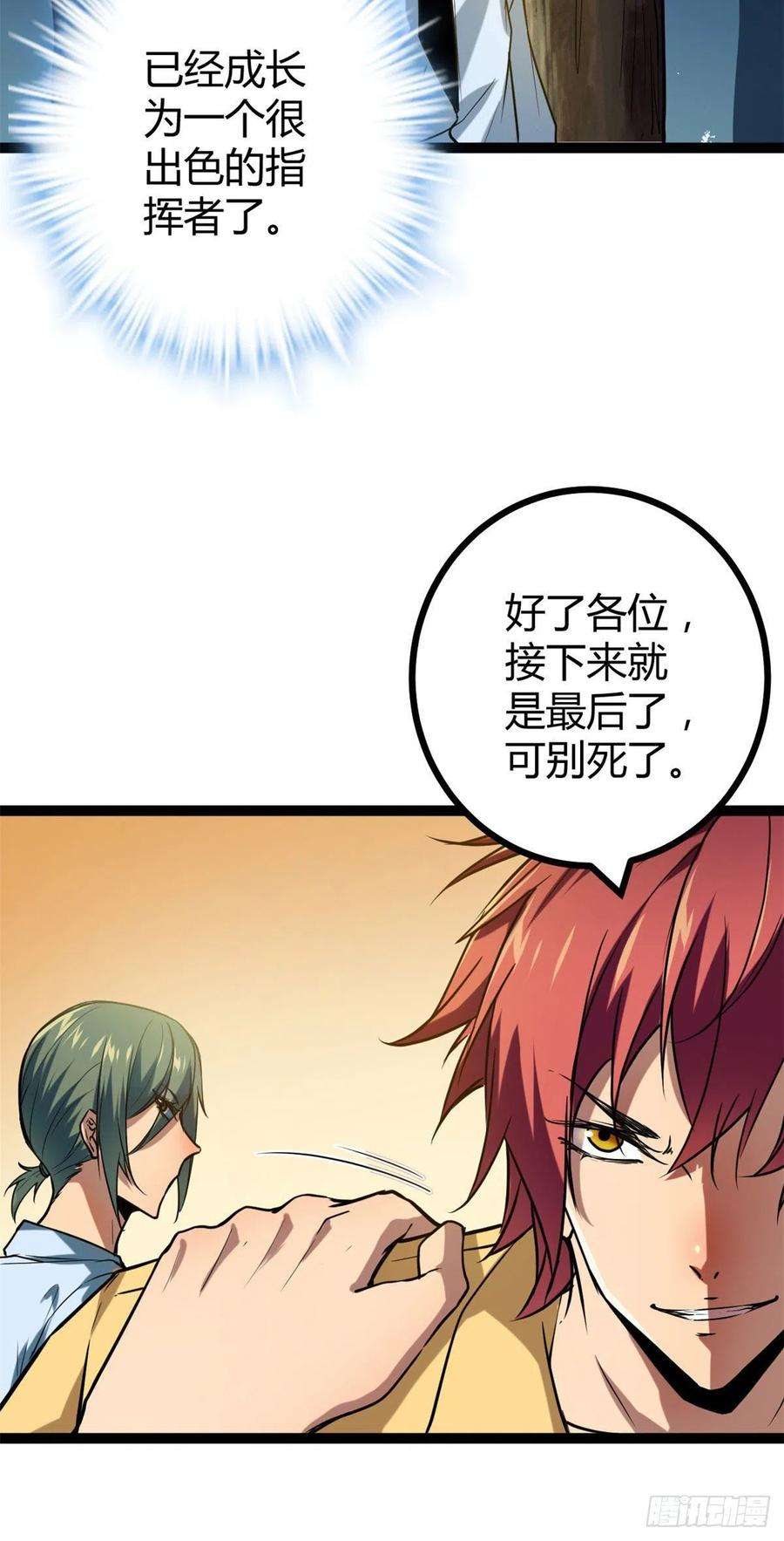 我的影子会挂机108 最后的测试