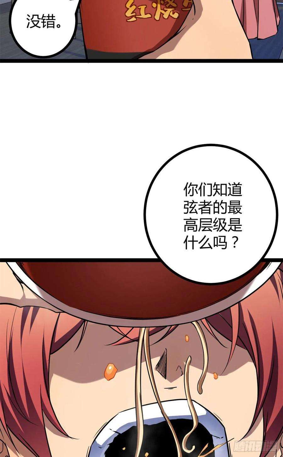我的影子会挂机108 最后的测试