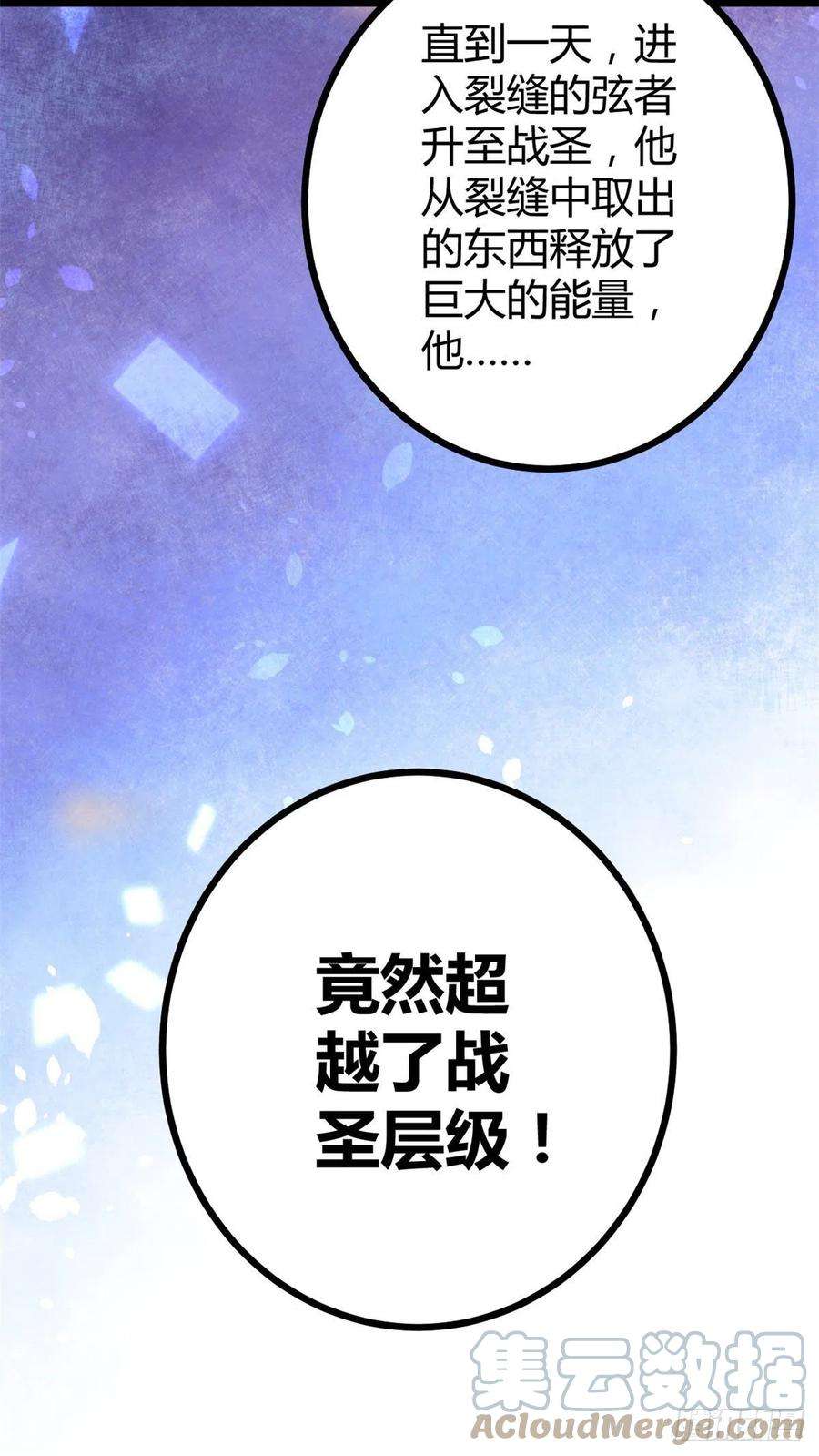 我的影子会挂机108 最后的测试