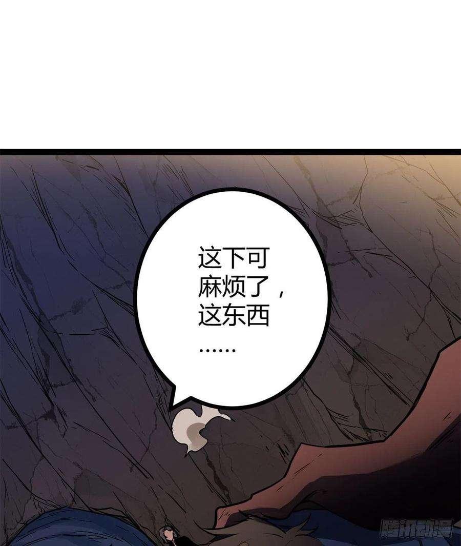 我的影子会挂机109 隧道中的怪物