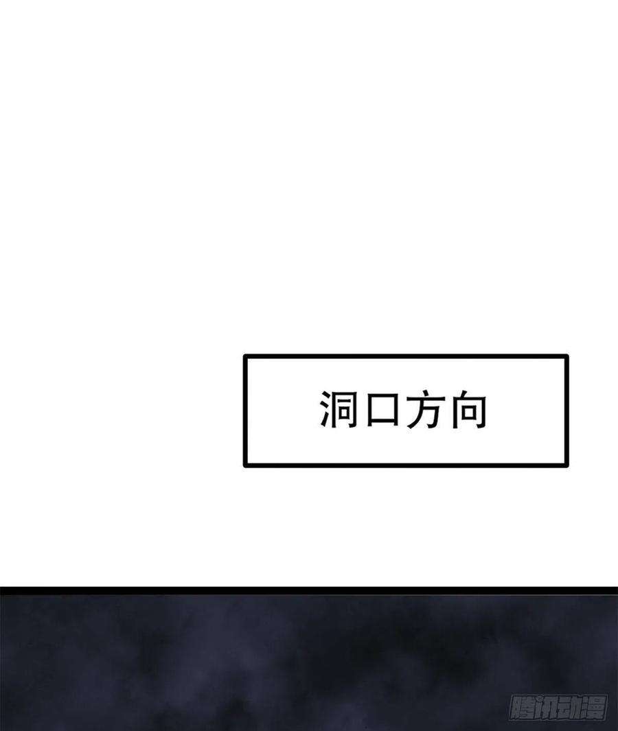 我的影子会挂机109 隧道中的怪物