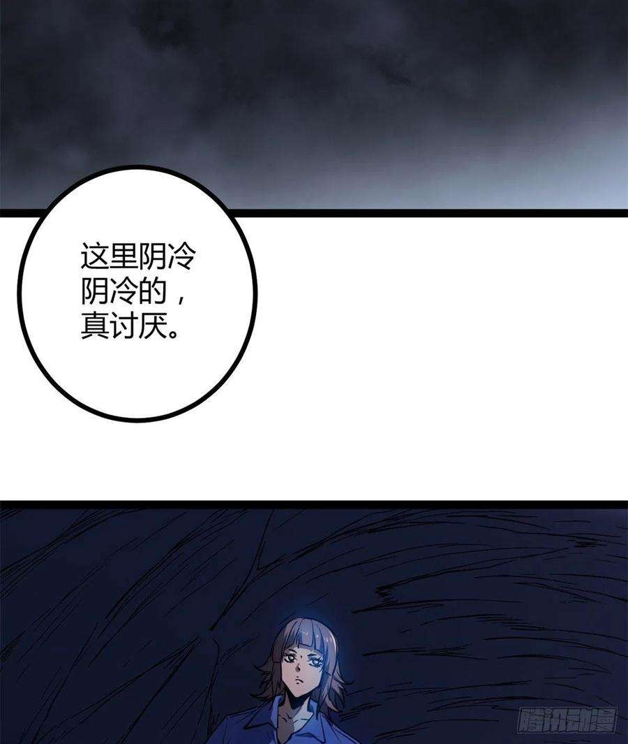 我的影子会挂机109 隧道中的怪物