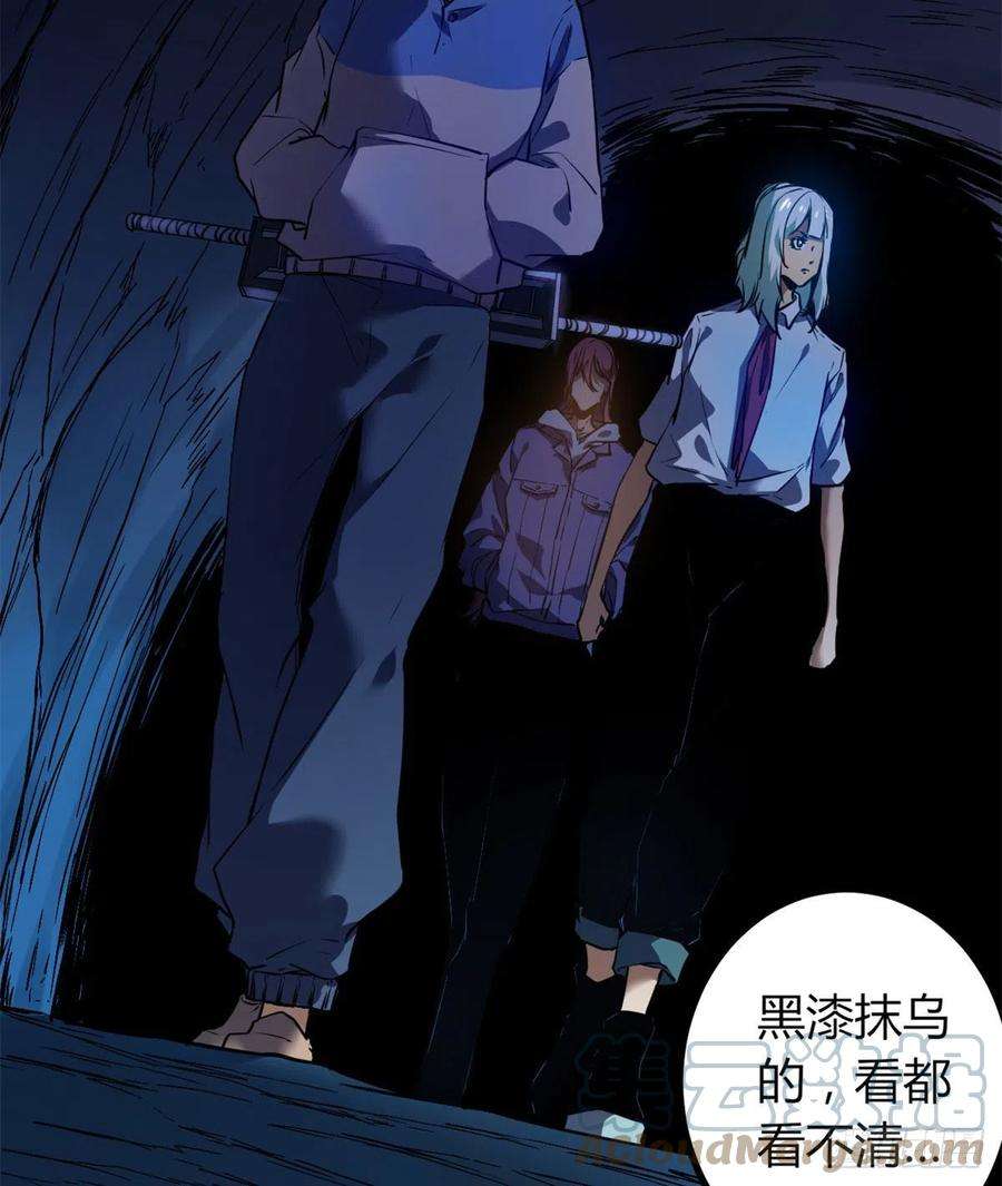 我的影子会挂机109 隧道中的怪物