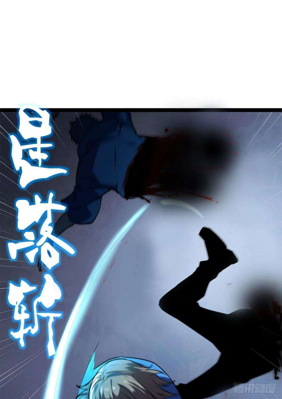 我的影子会挂机109 隧道中的怪物