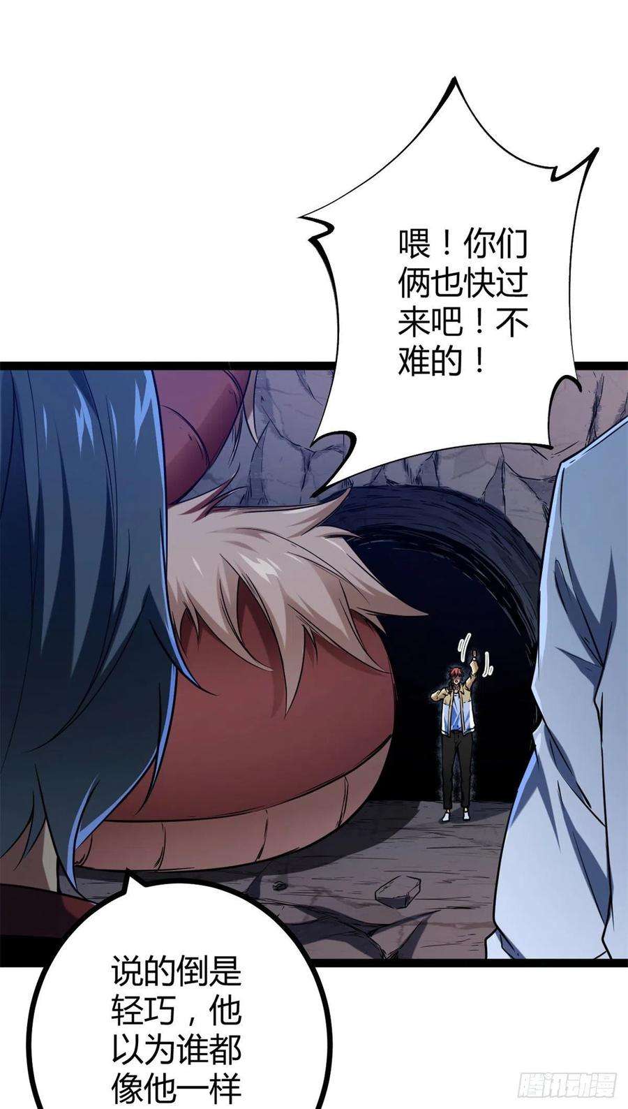 我的影子会挂机110 各显神通