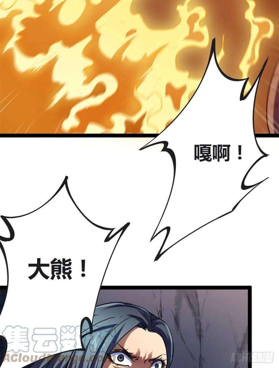 我的影子会挂机110 各显神通
