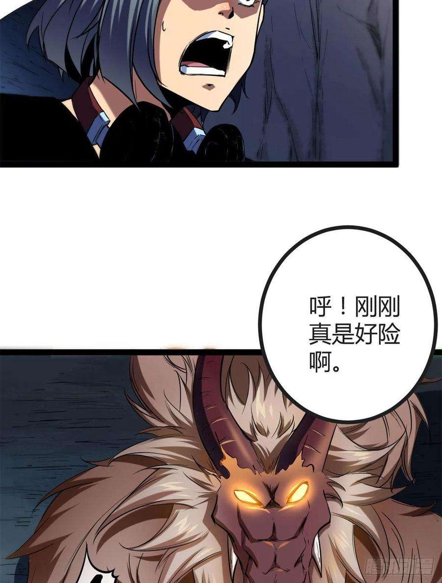 我的影子会挂机110 各显神通