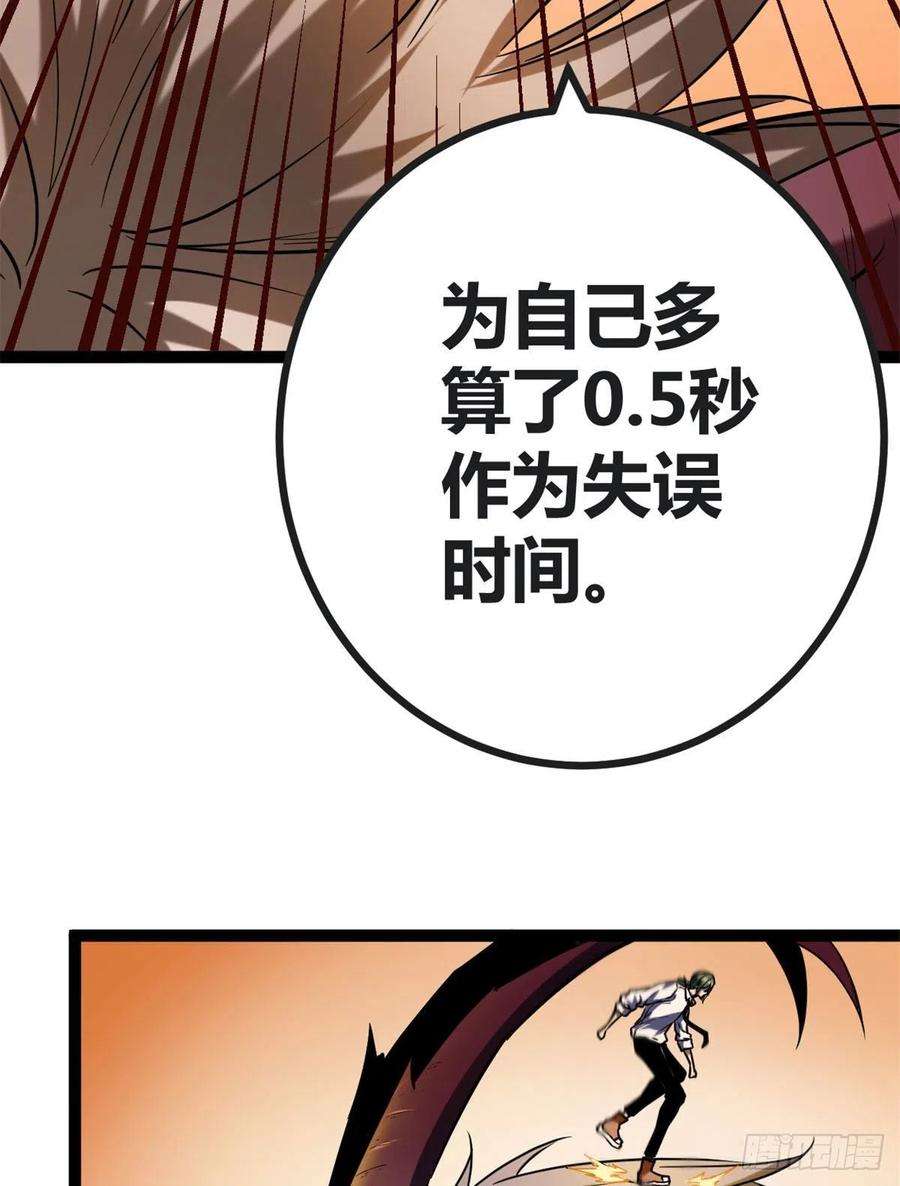 我的影子会挂机110 各显神通
