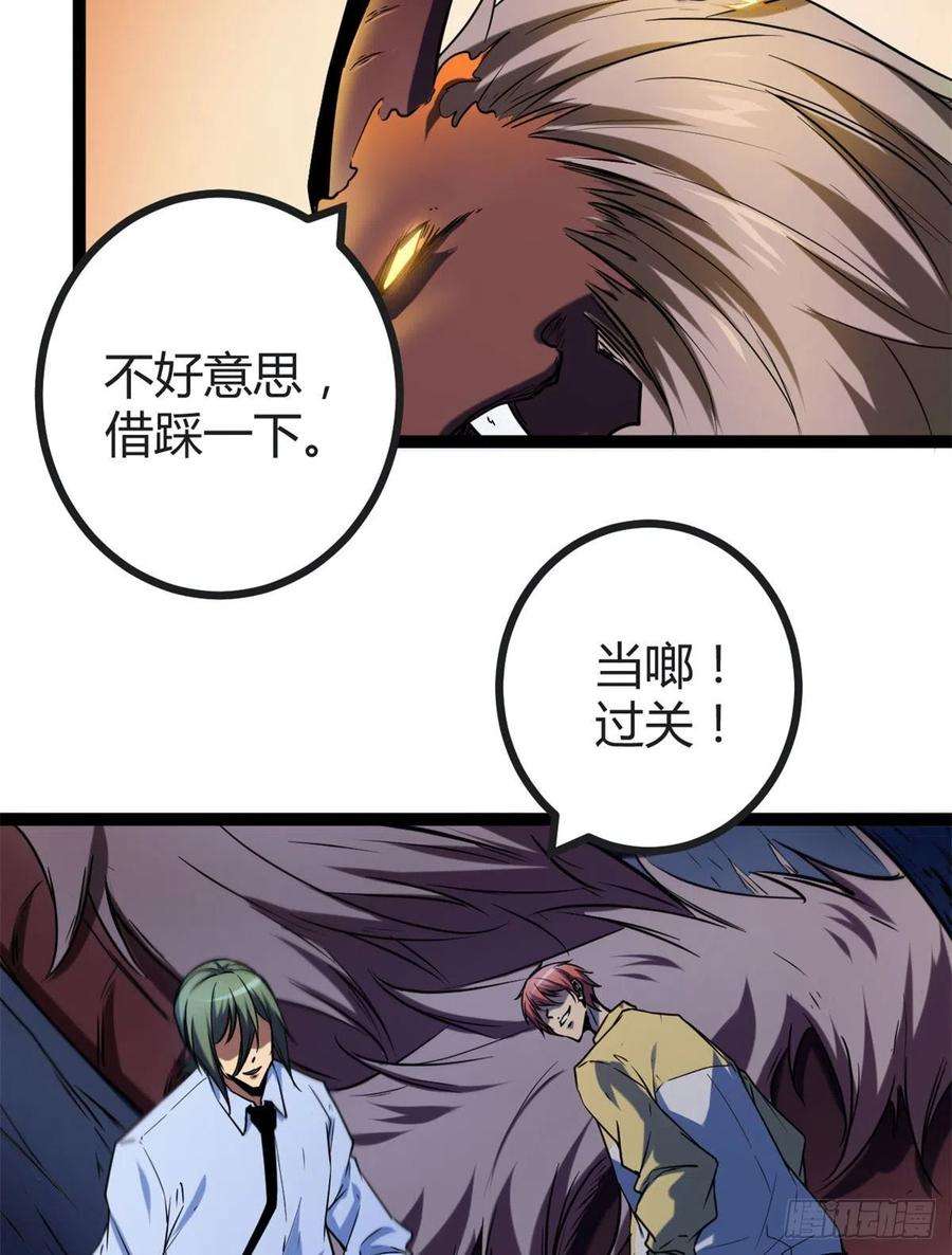 我的影子会挂机110 各显神通
