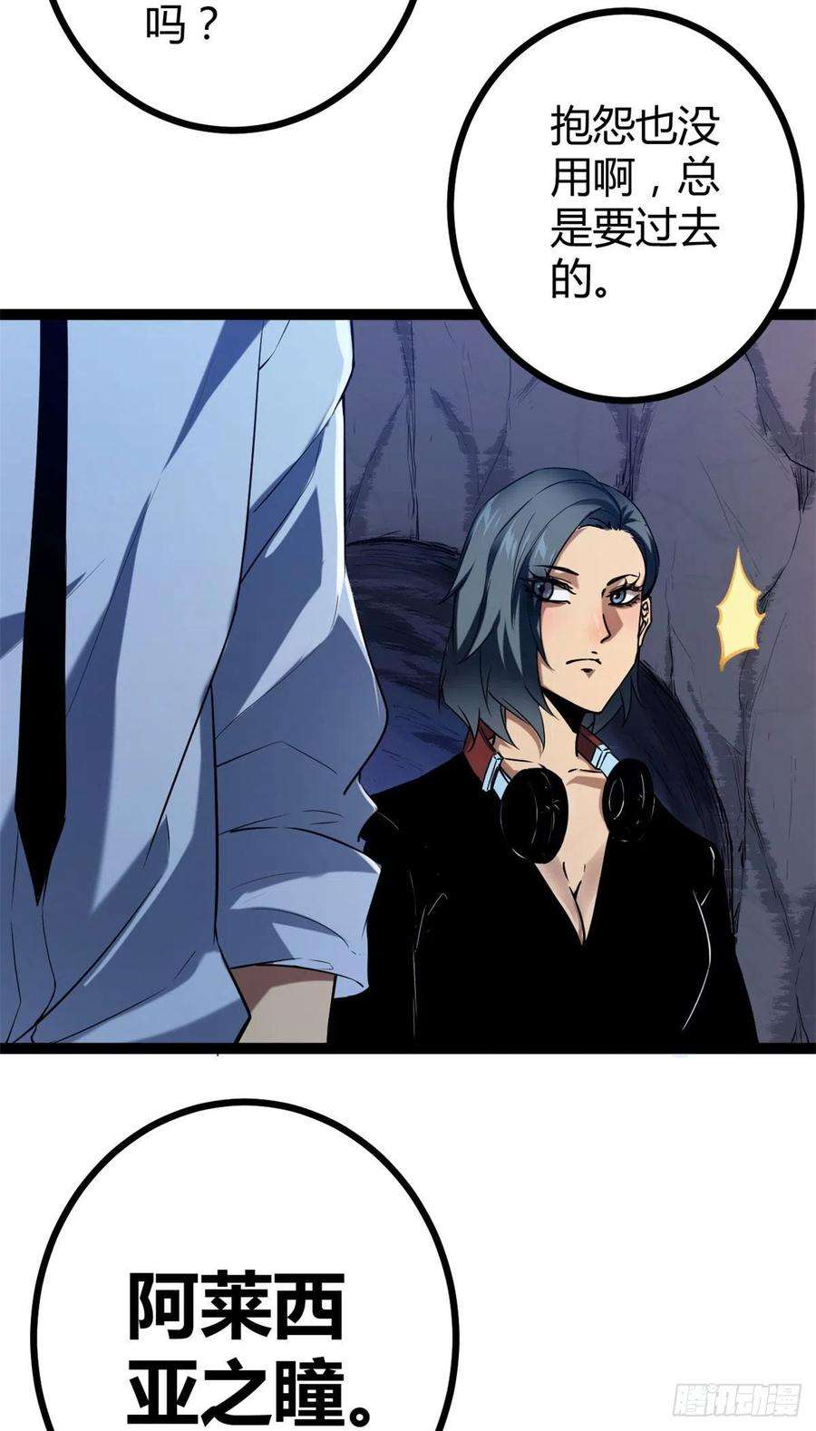 我的影子会挂机110 各显神通