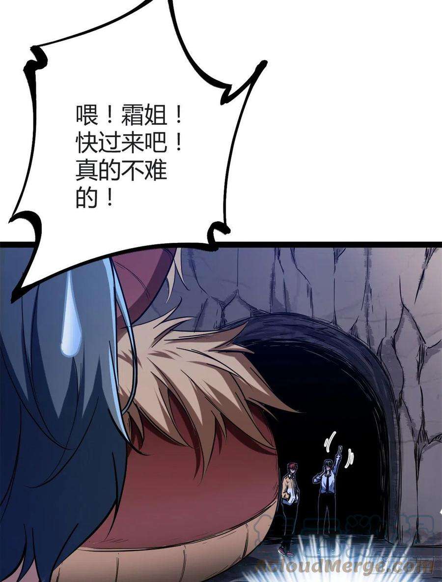 我的影子会挂机110 各显神通