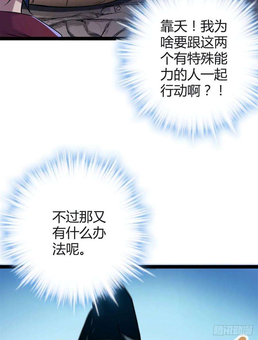 我的影子会挂机110 各显神通
