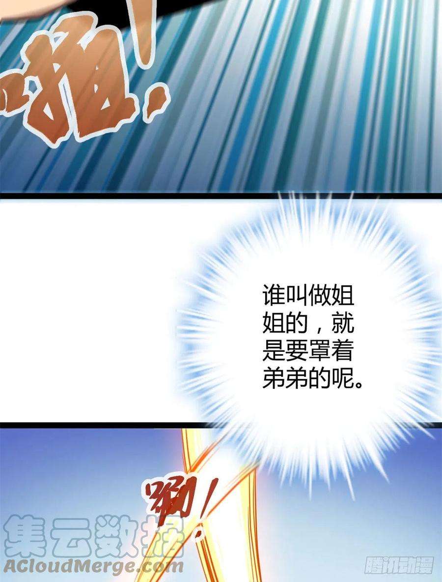 我的影子会挂机110 各显神通