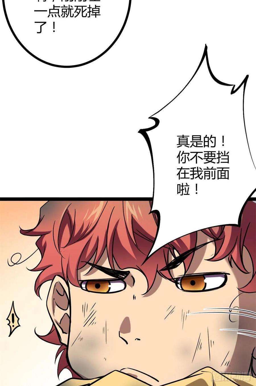 我的影子会挂机110 各显神通