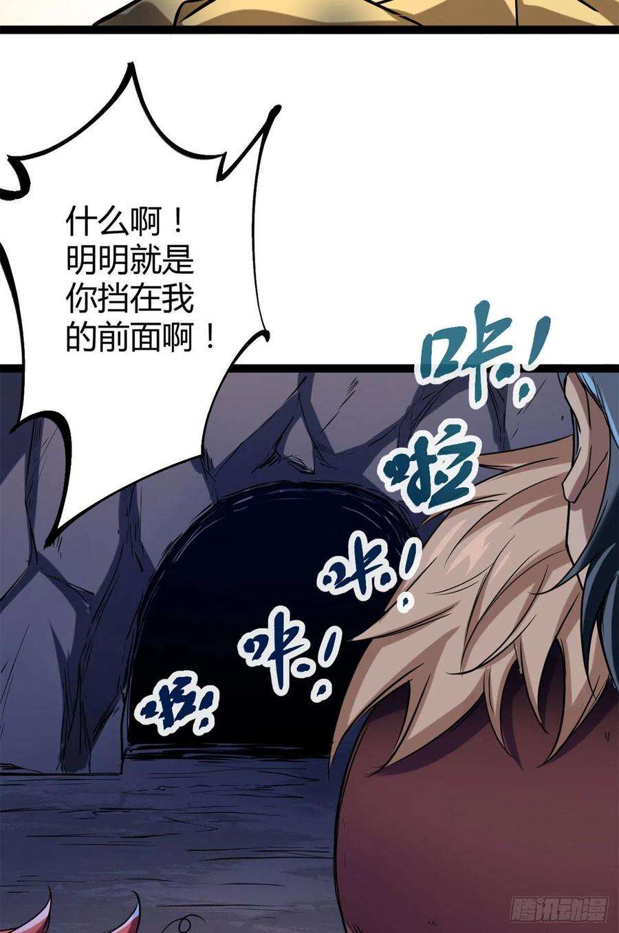 我的影子会挂机110 各显神通