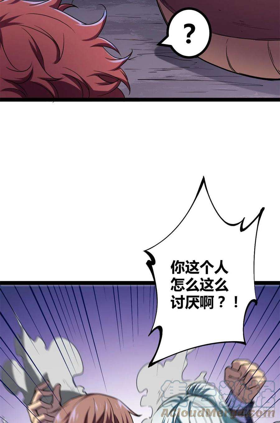 我的影子会挂机110 各显神通