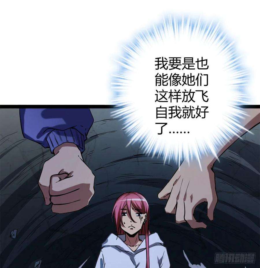 我的影子会挂机110 各显神通