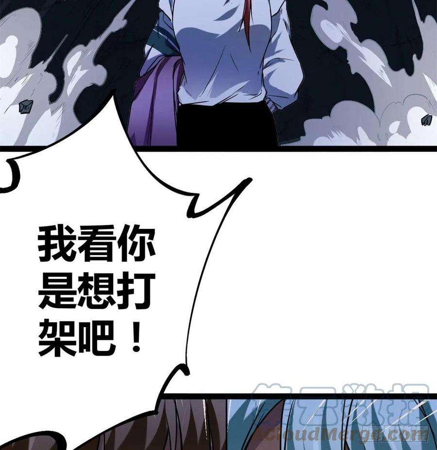 我的影子会挂机110 各显神通