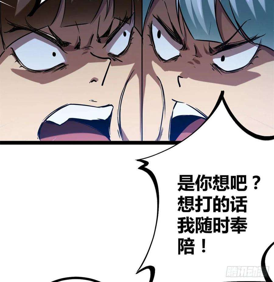 我的影子会挂机110 各显神通