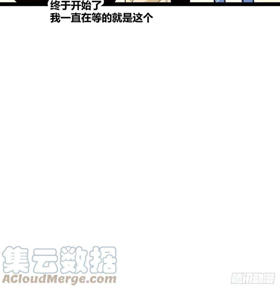 我的影子会挂机110 各显神通