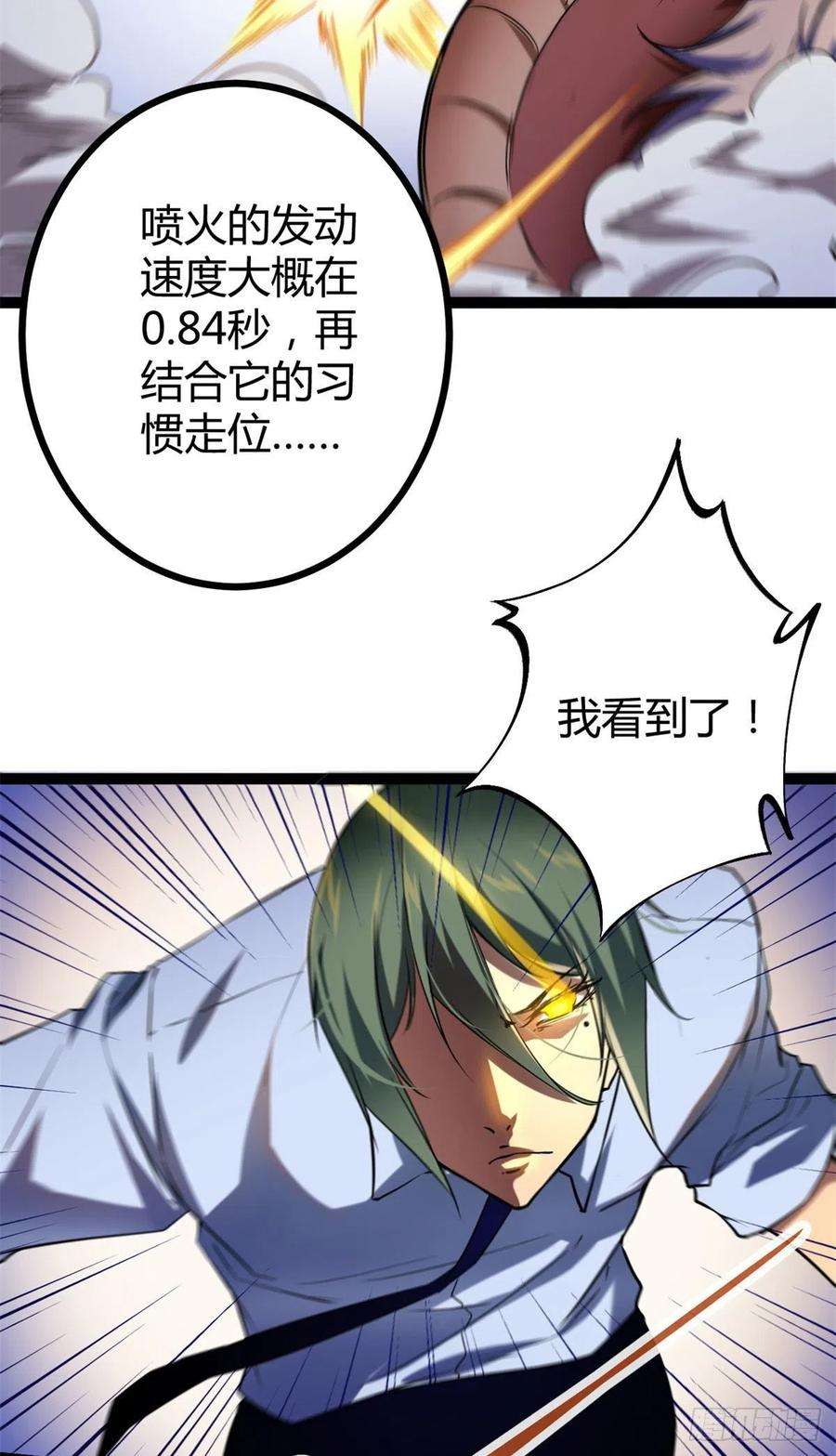 我的影子会挂机110 各显神通