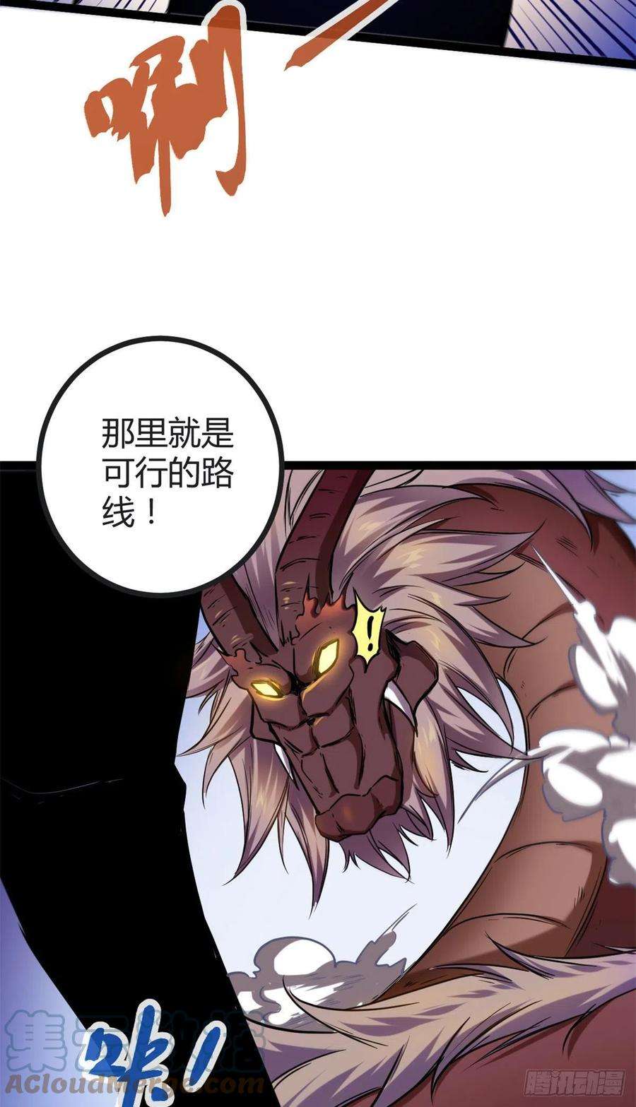 我的影子会挂机110 各显神通