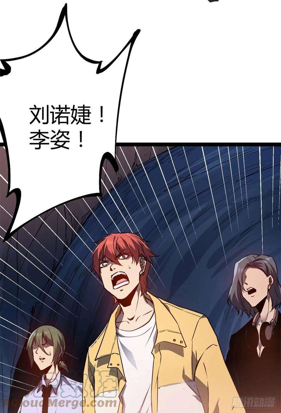 我的影子会挂机111 人性的考验