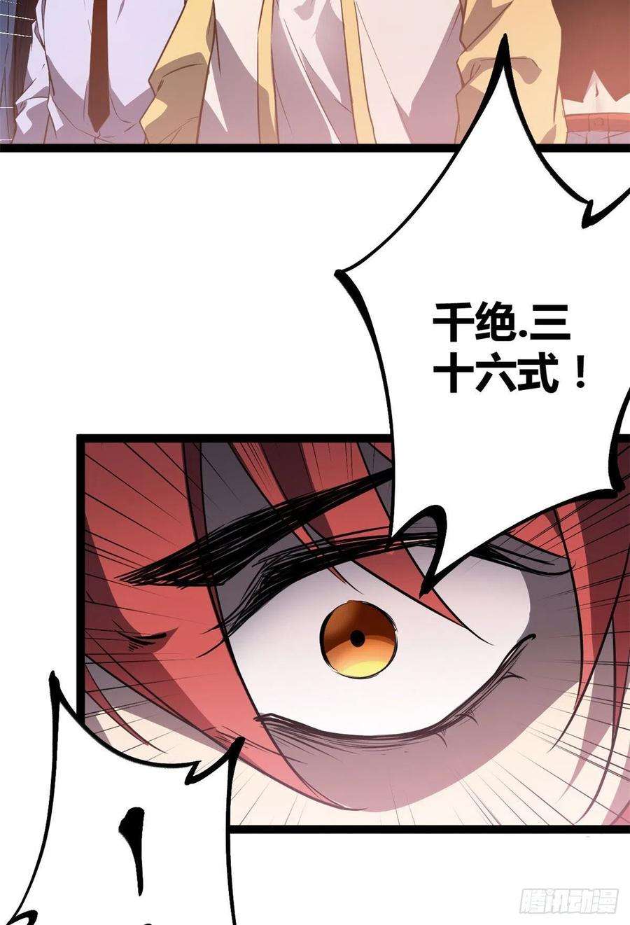 我的影子会挂机111 人性的考验