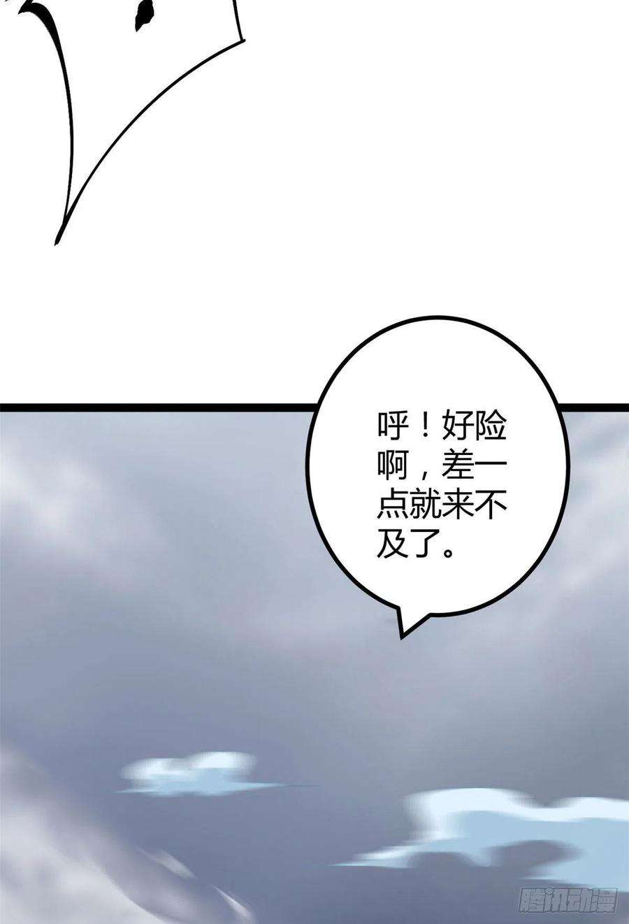 我的影子会挂机111 人性的考验