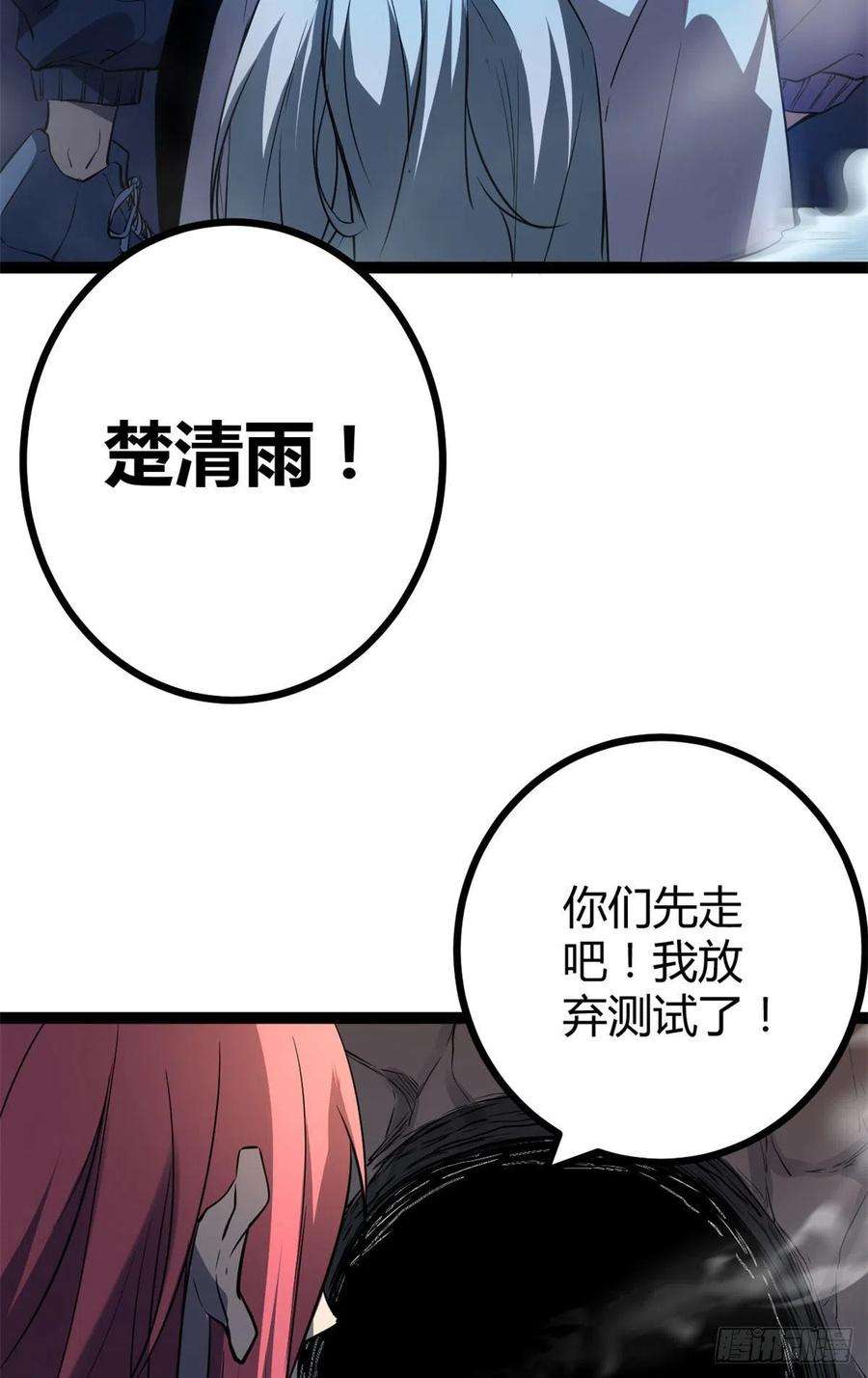 我的影子会挂机111 人性的考验