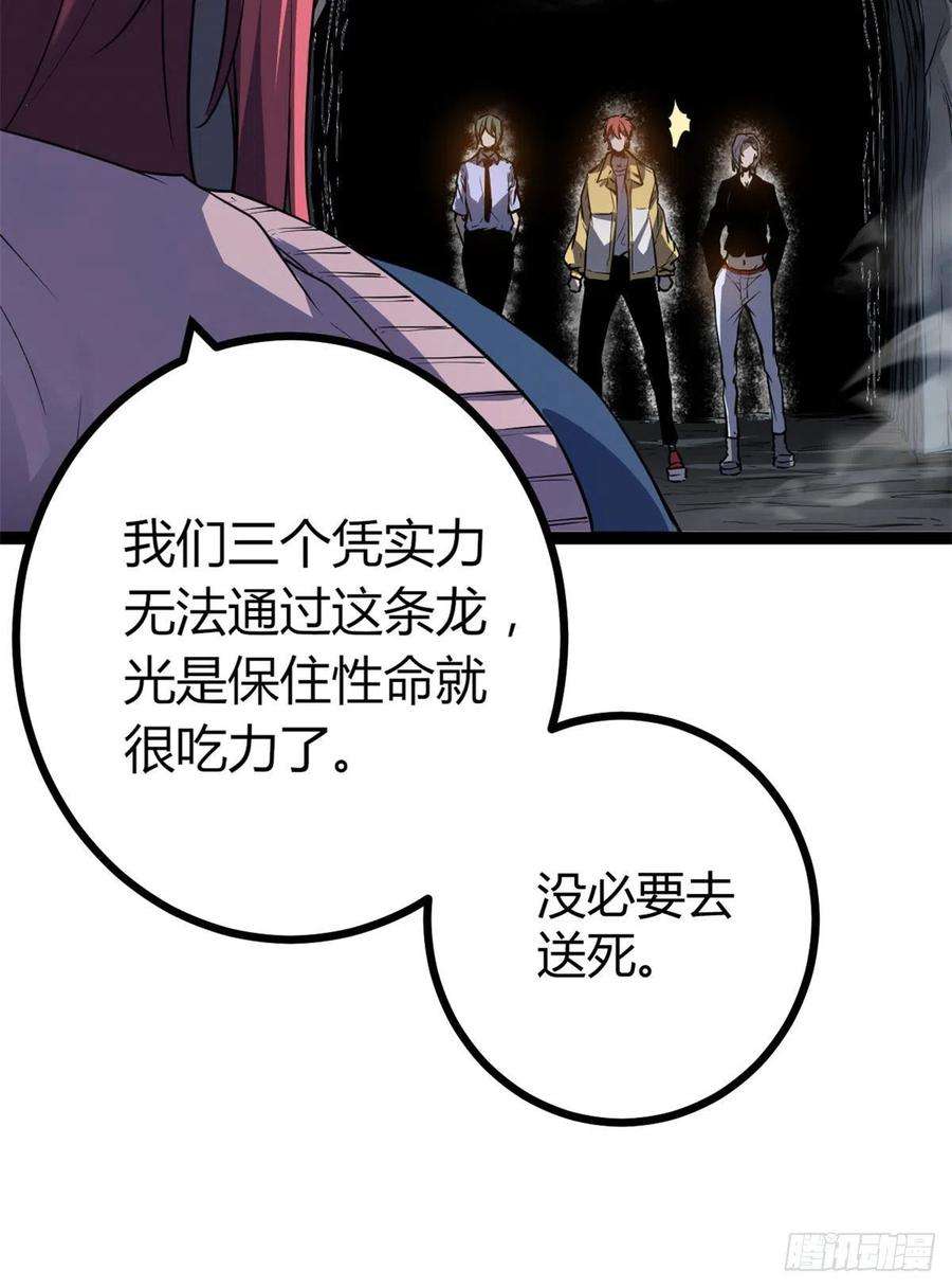 我的影子会挂机111 人性的考验