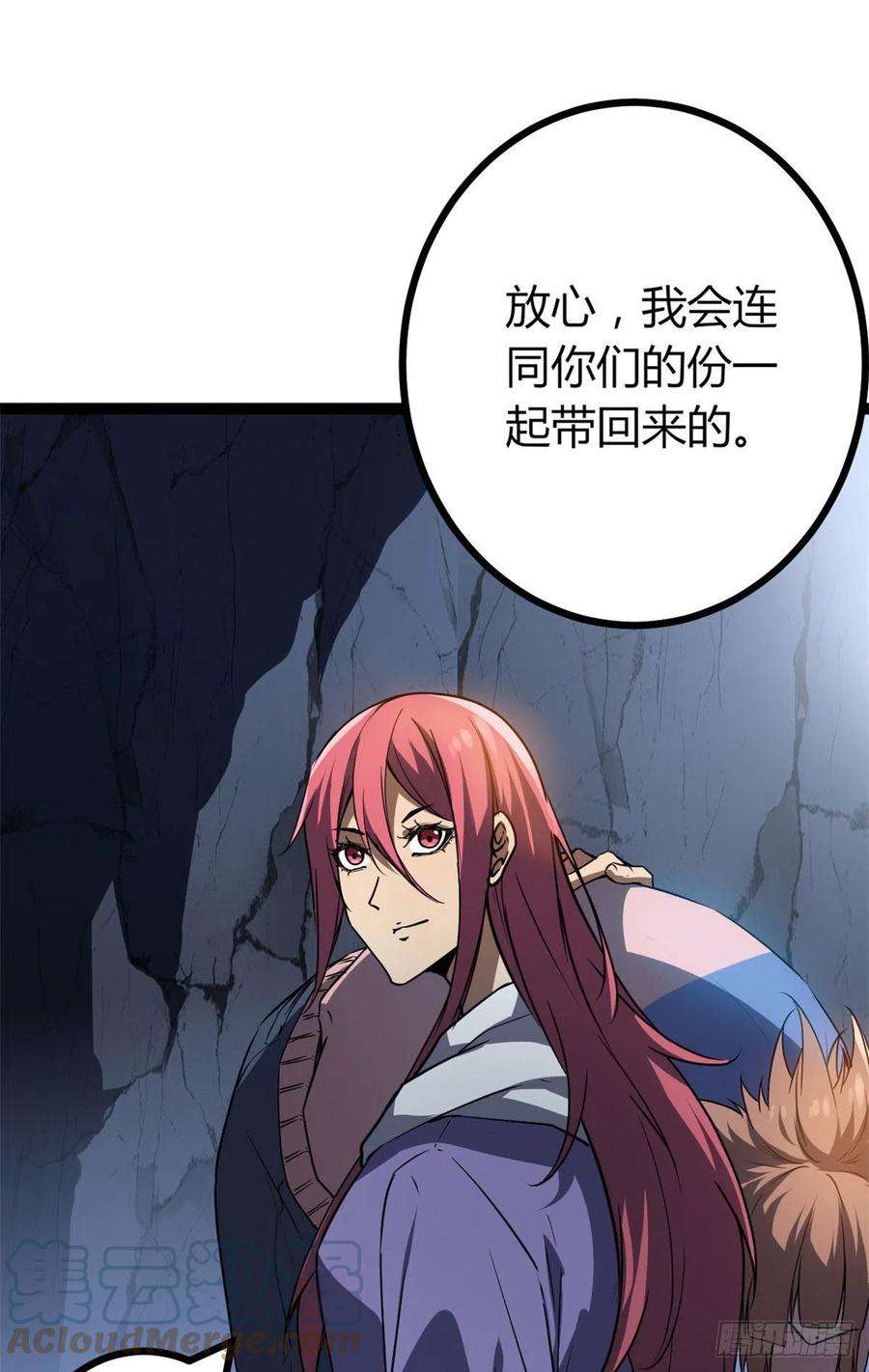 我的影子会挂机111 人性的考验