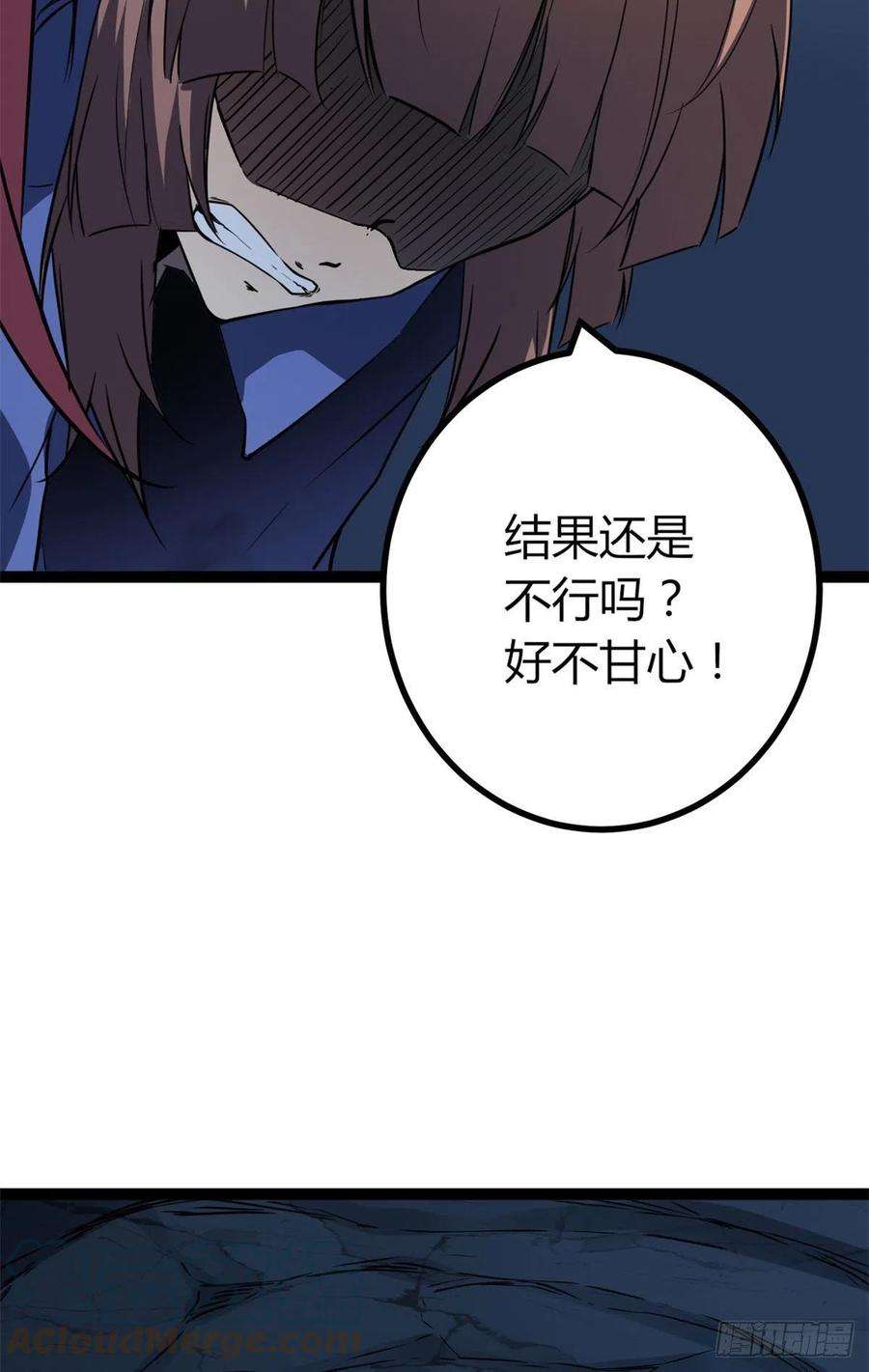 我的影子会挂机111 人性的考验