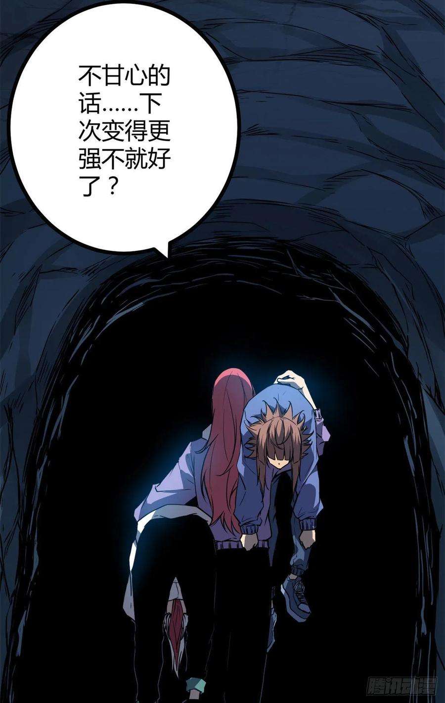 我的影子会挂机111 人性的考验