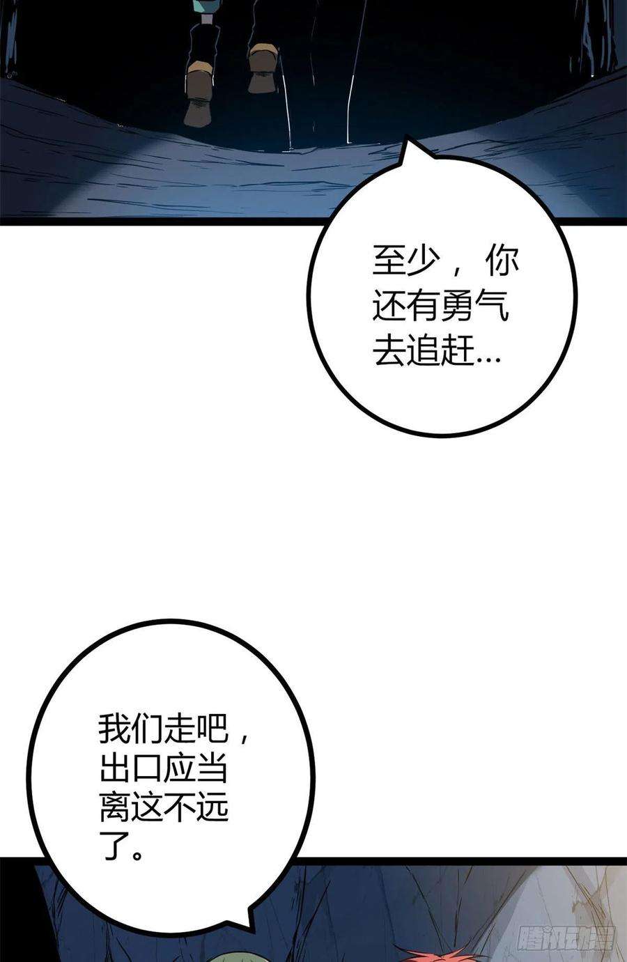 我的影子会挂机111 人性的考验