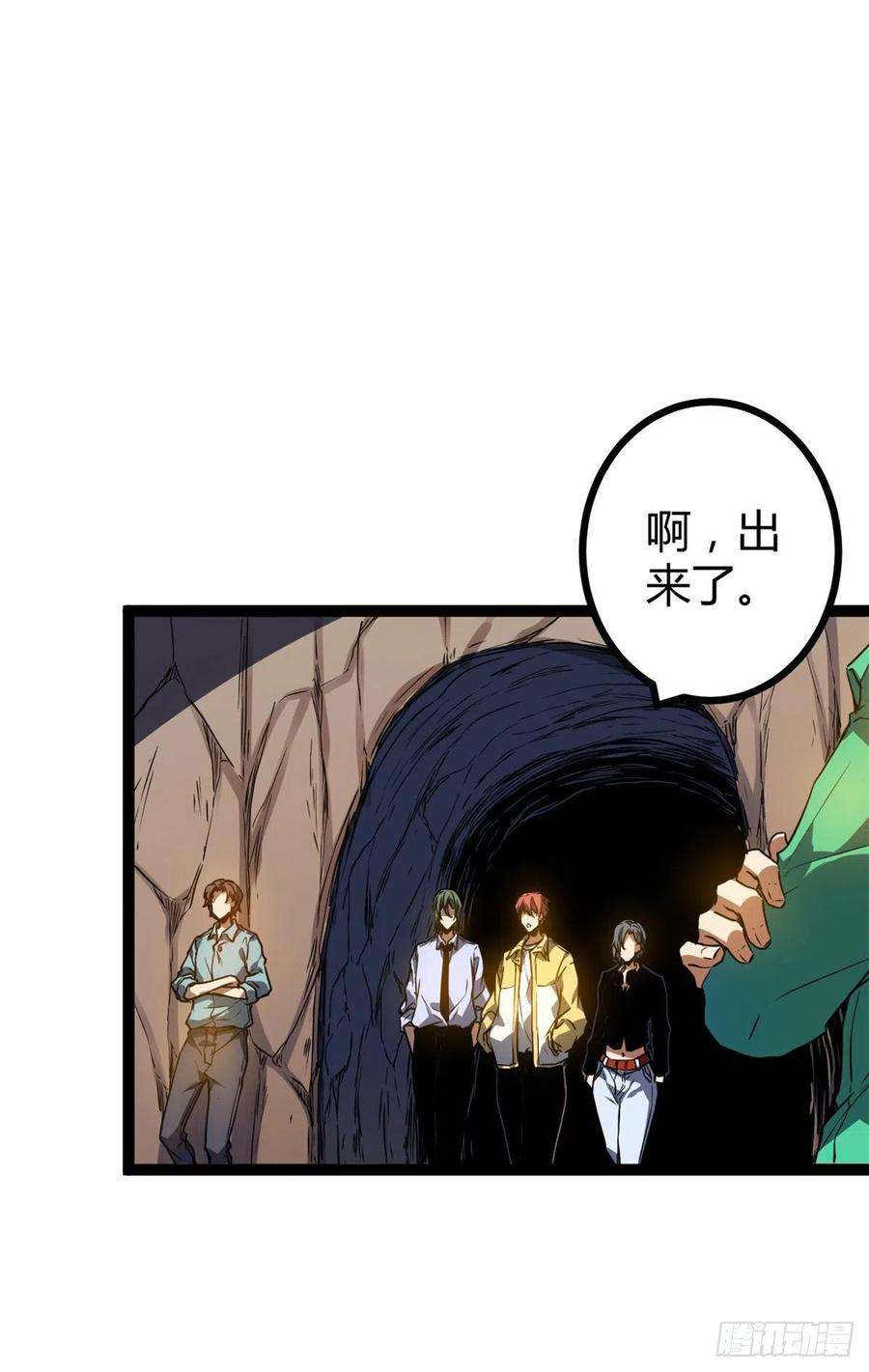 我的影子会挂机111 人性的考验