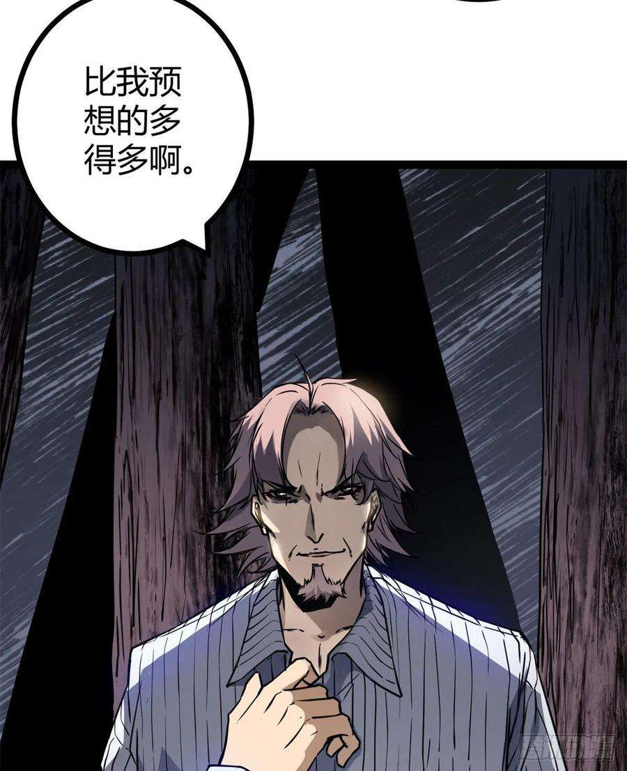 我的影子会挂机111 人性的考验