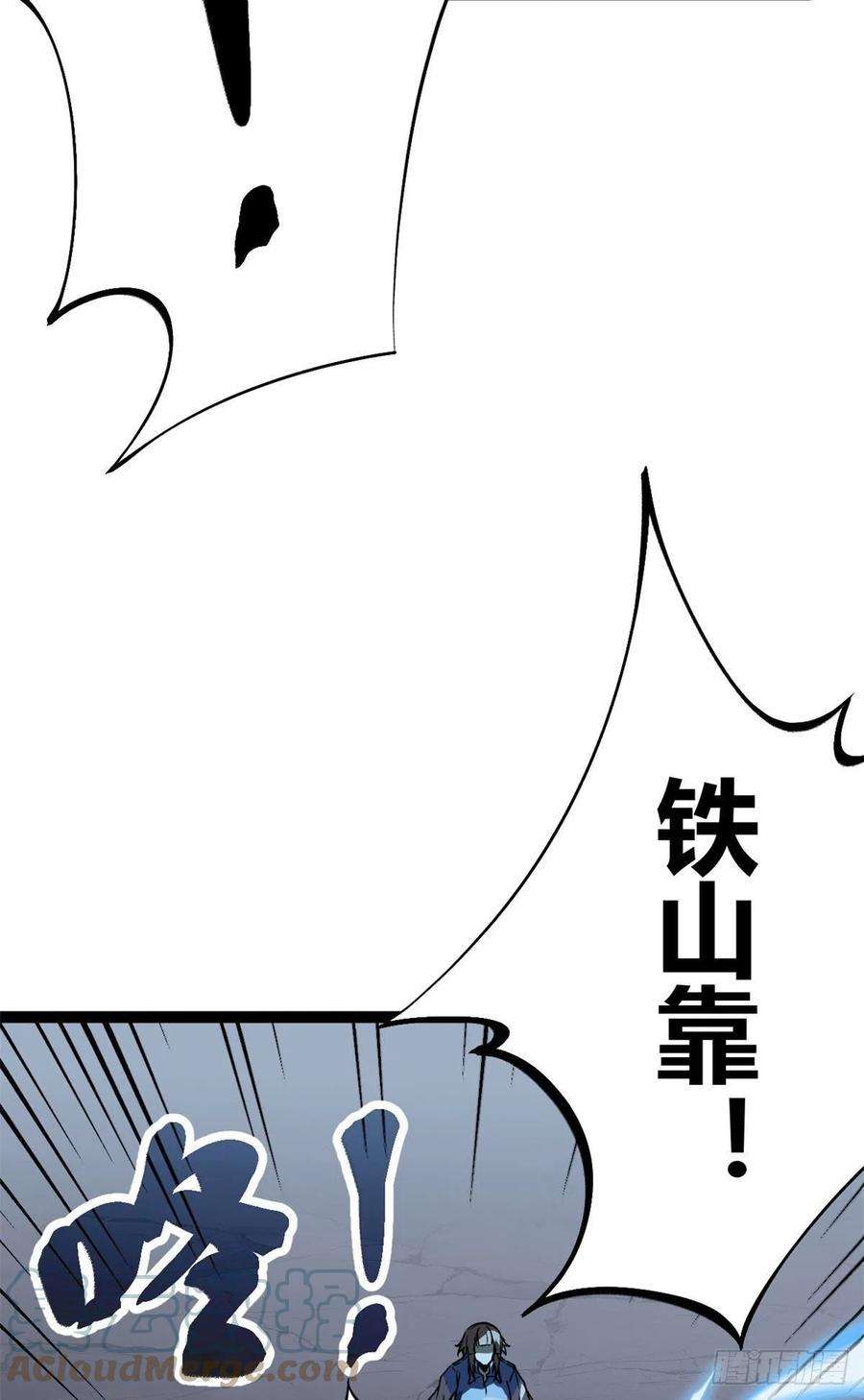 我的影子会挂机111 人性的考验