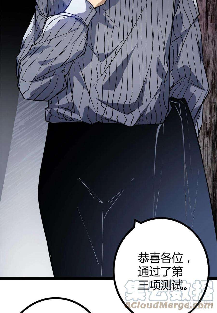 我的影子会挂机111 人性的考验