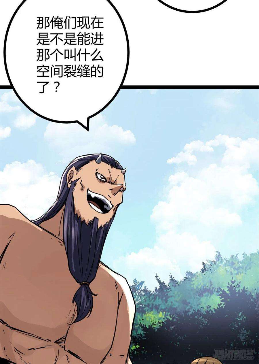 我的影子会挂机111 人性的考验