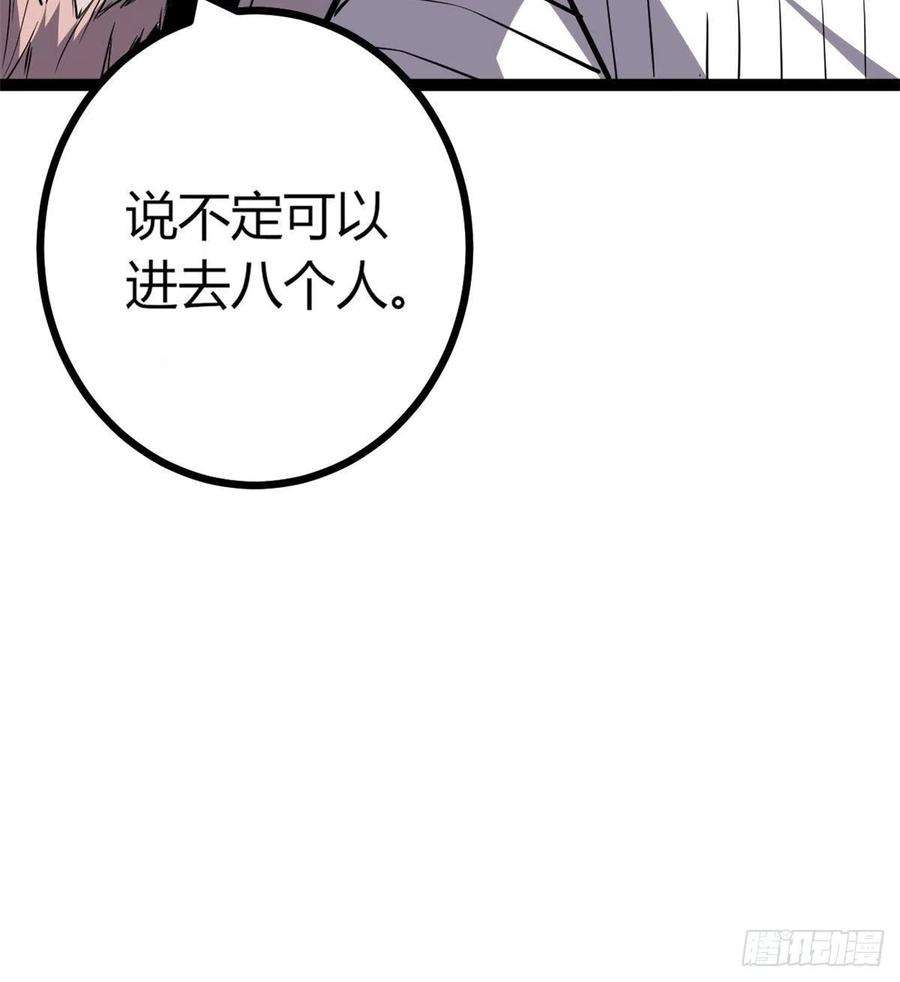 我的影子会挂机111 人性的考验