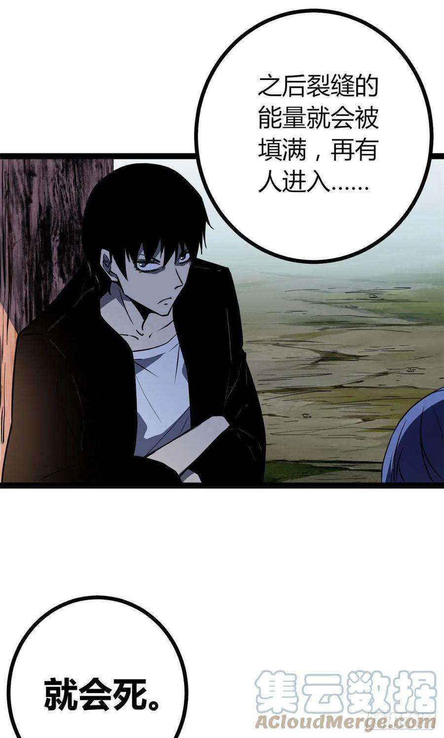 我的影子会挂机111 人性的考验