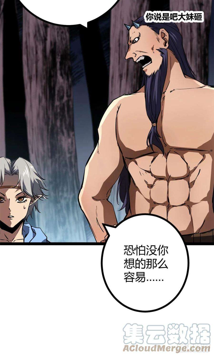 我的影子会挂机111 人性的考验