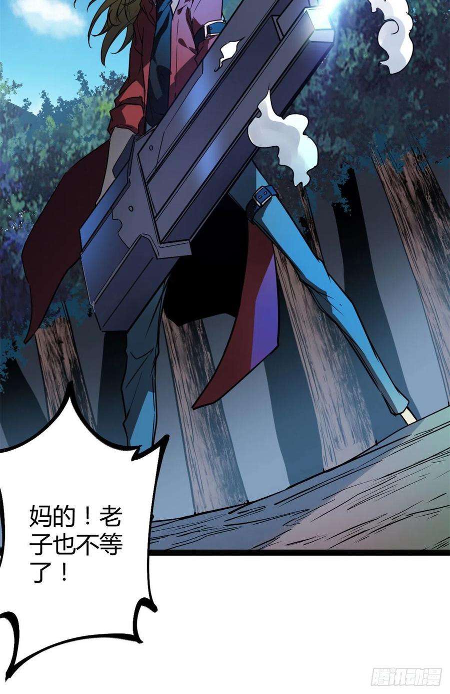 我的影子会挂机111 人性的考验