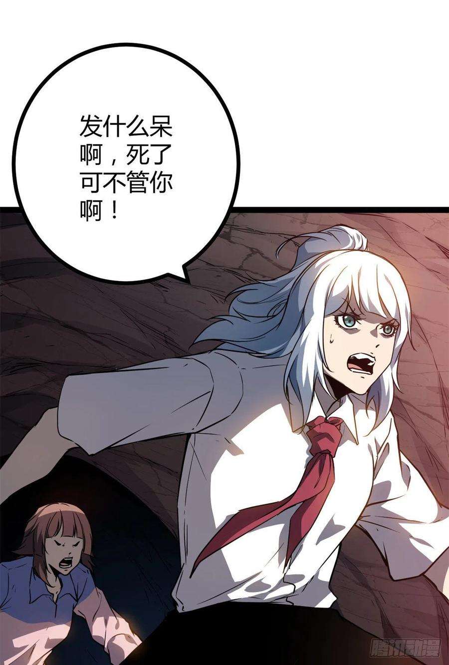 我的影子会挂机111 人性的考验