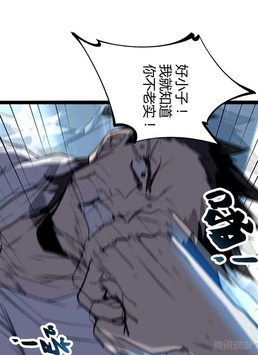 我的影子会挂机111 人性的考验