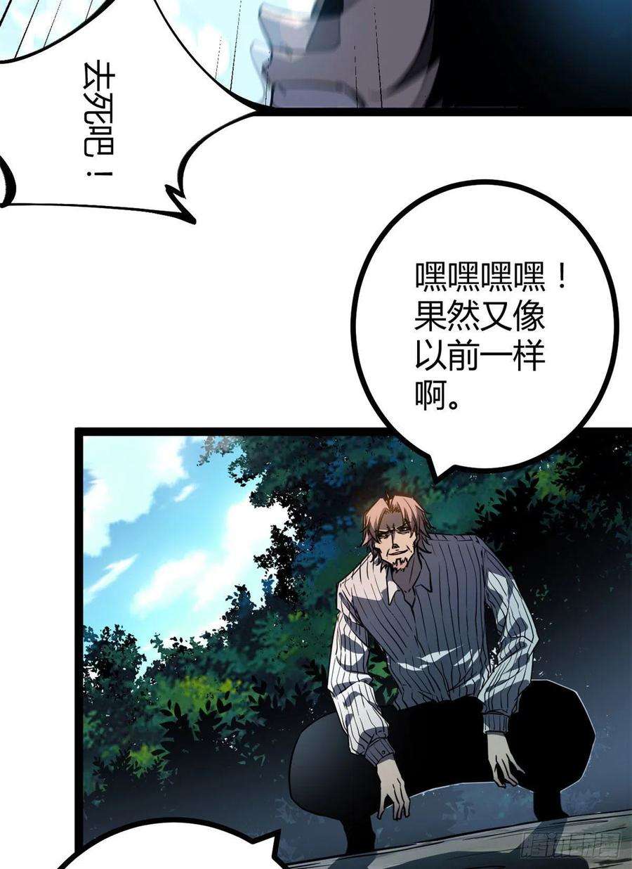 我的影子会挂机111 人性的考验