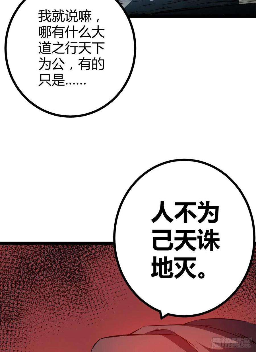 我的影子会挂机111 人性的考验